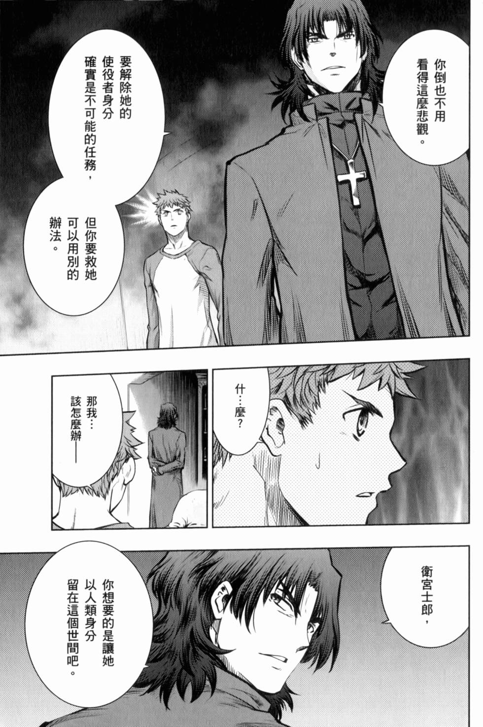 第97页