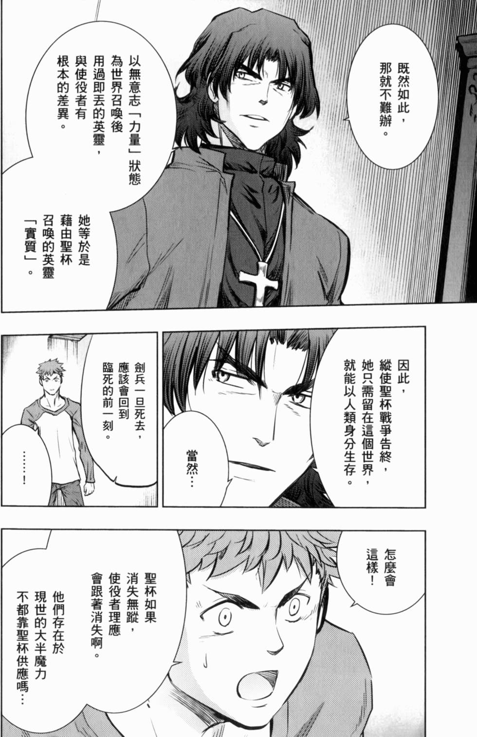 第98页