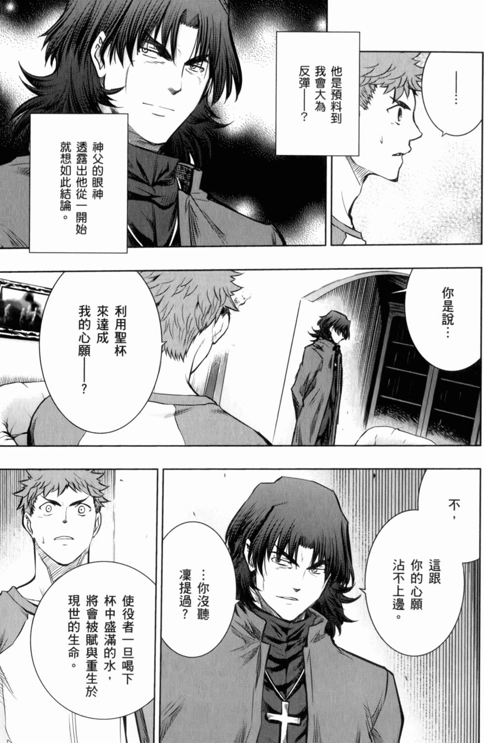 第101页