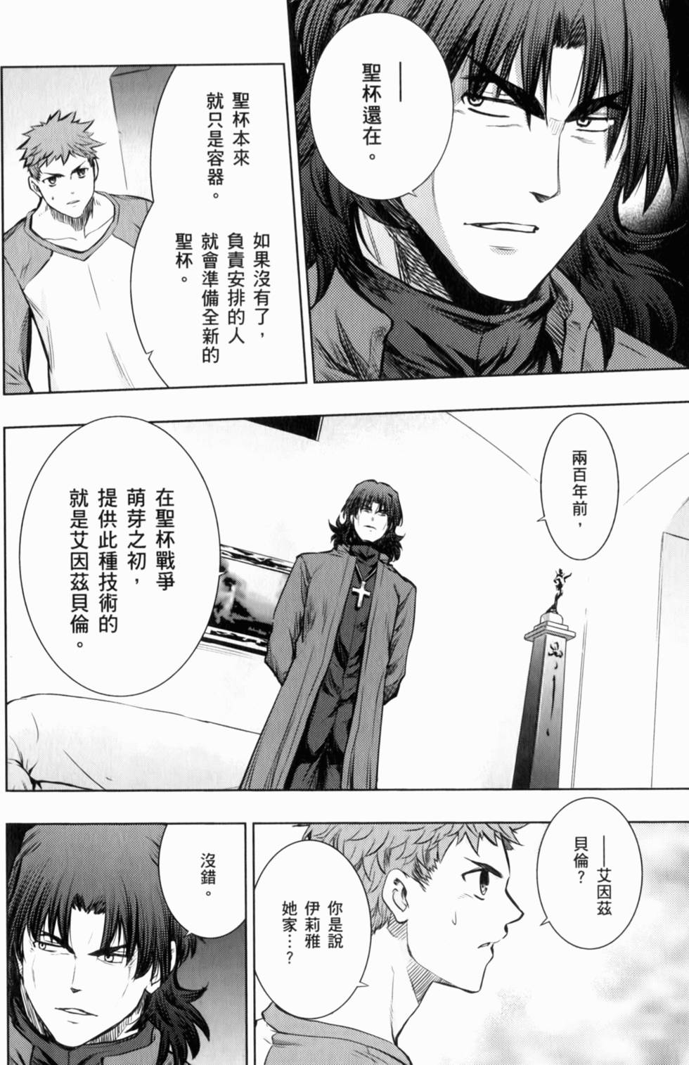 第106页