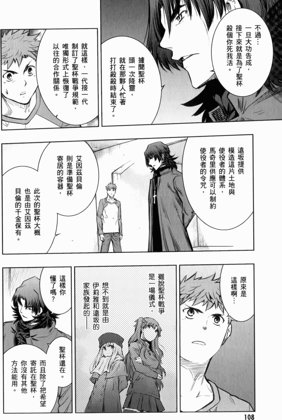 第108页