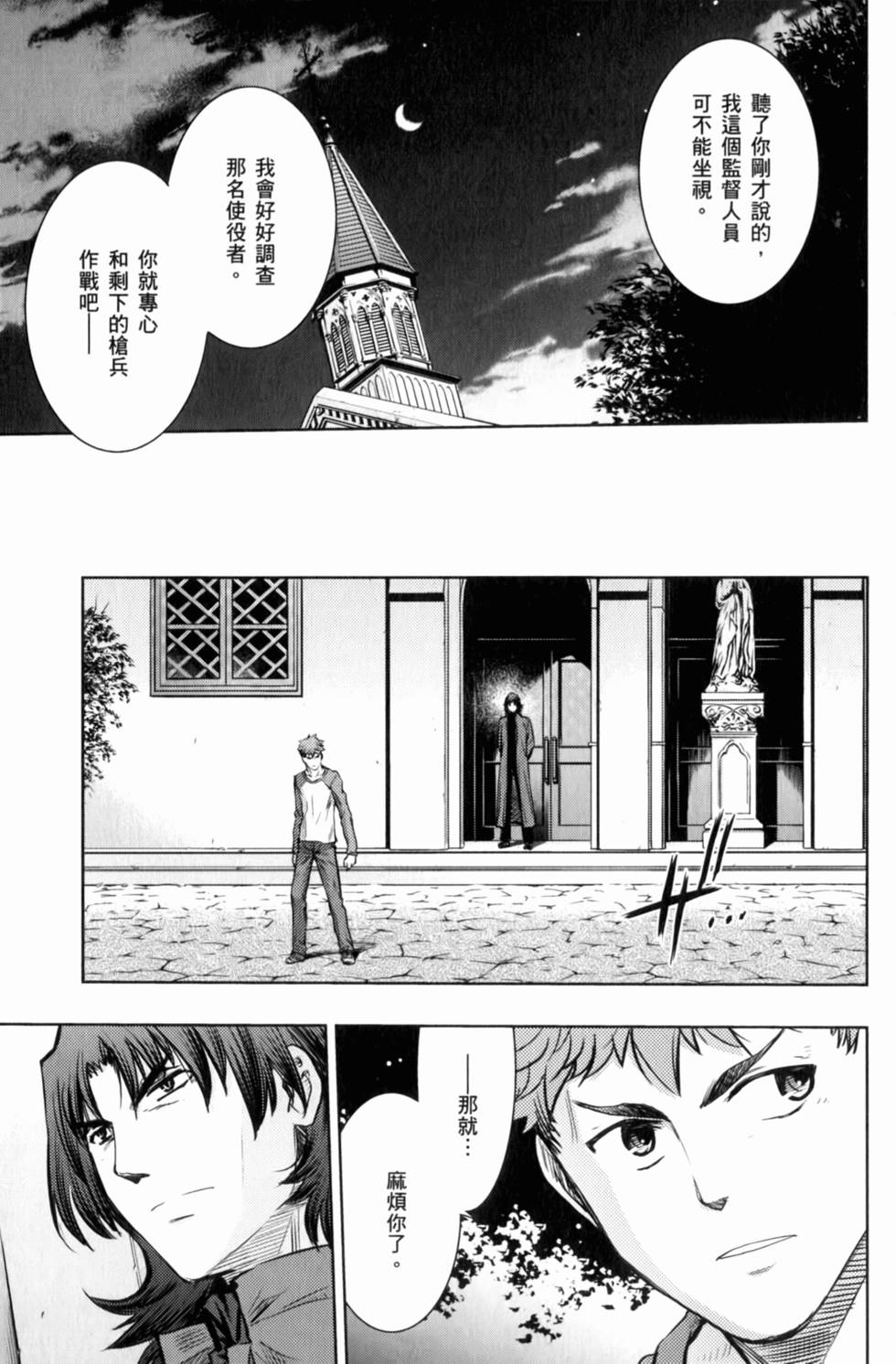 第111页