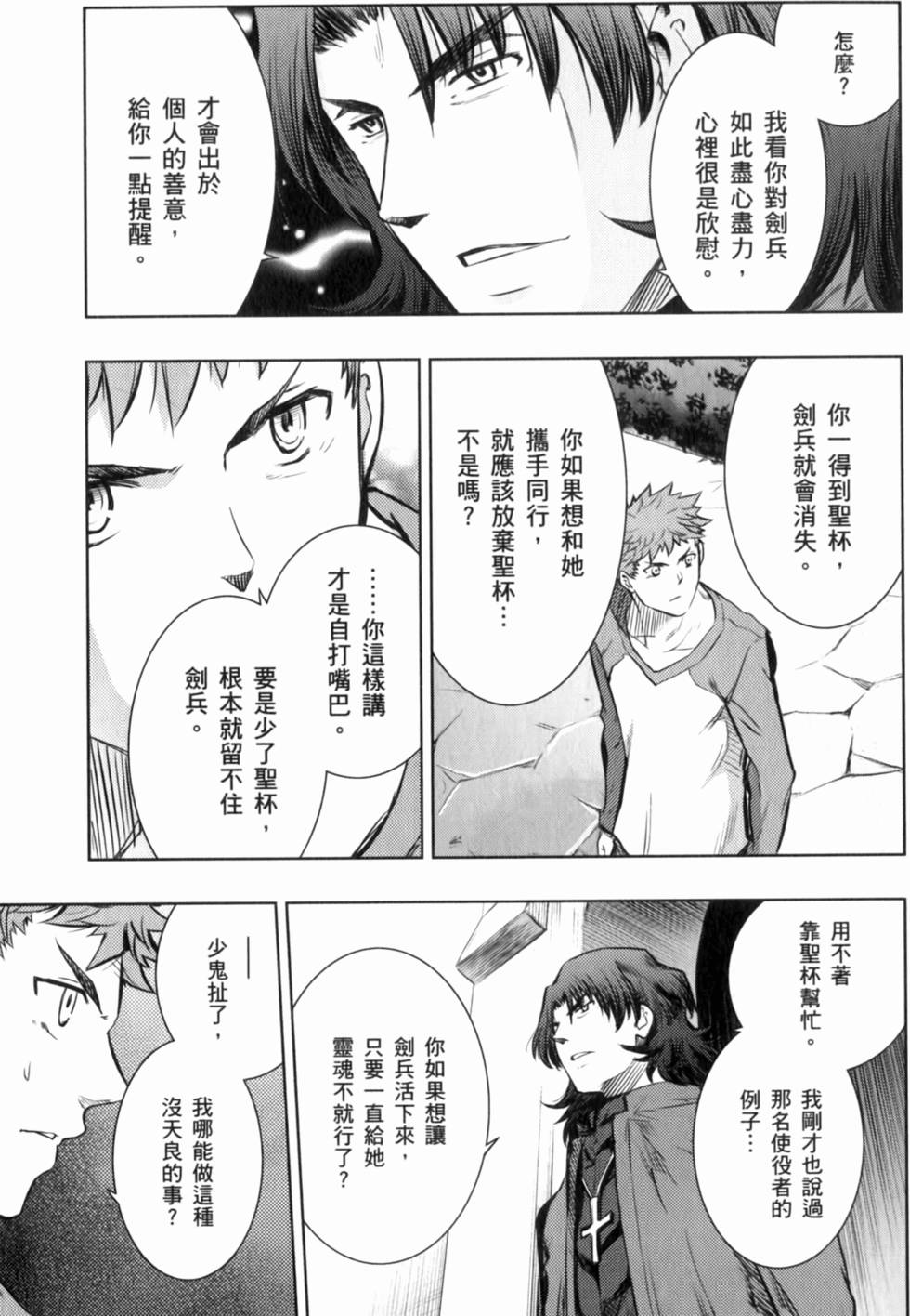 第113页