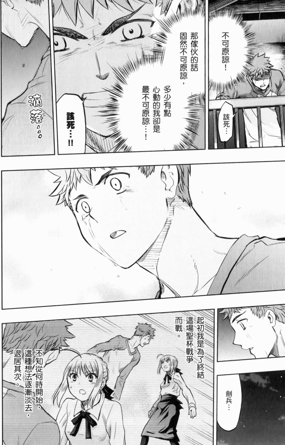 第118页