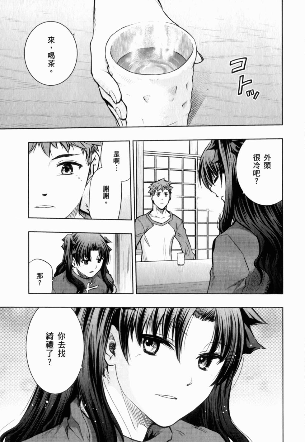 第125页