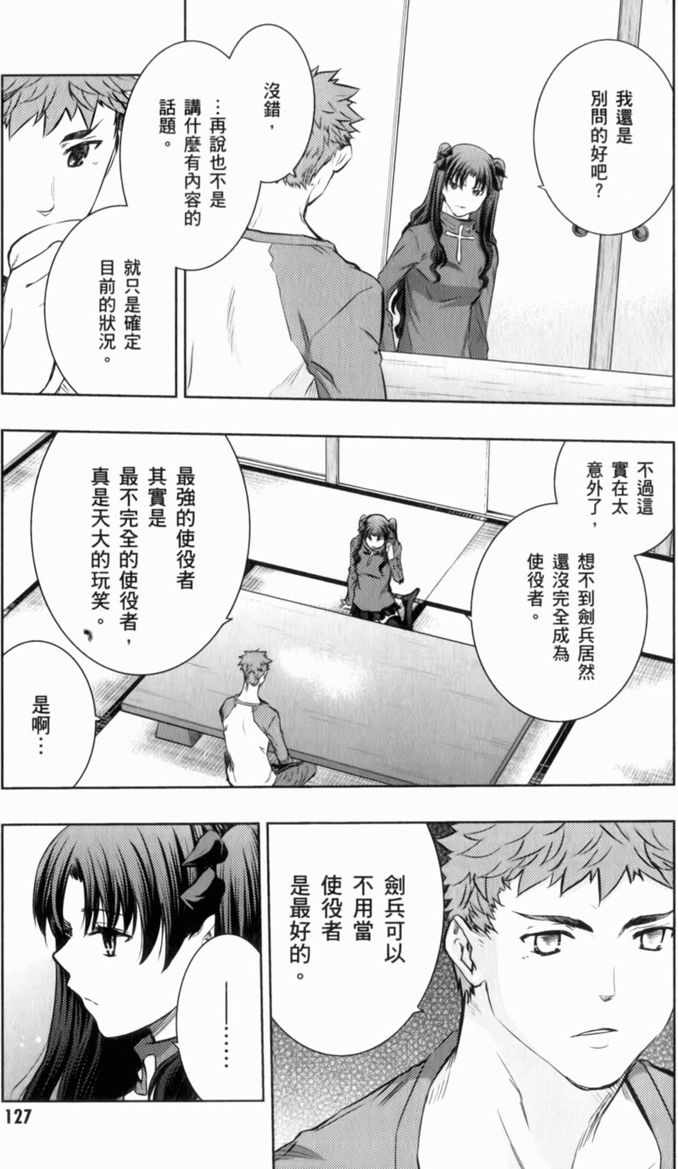第127页