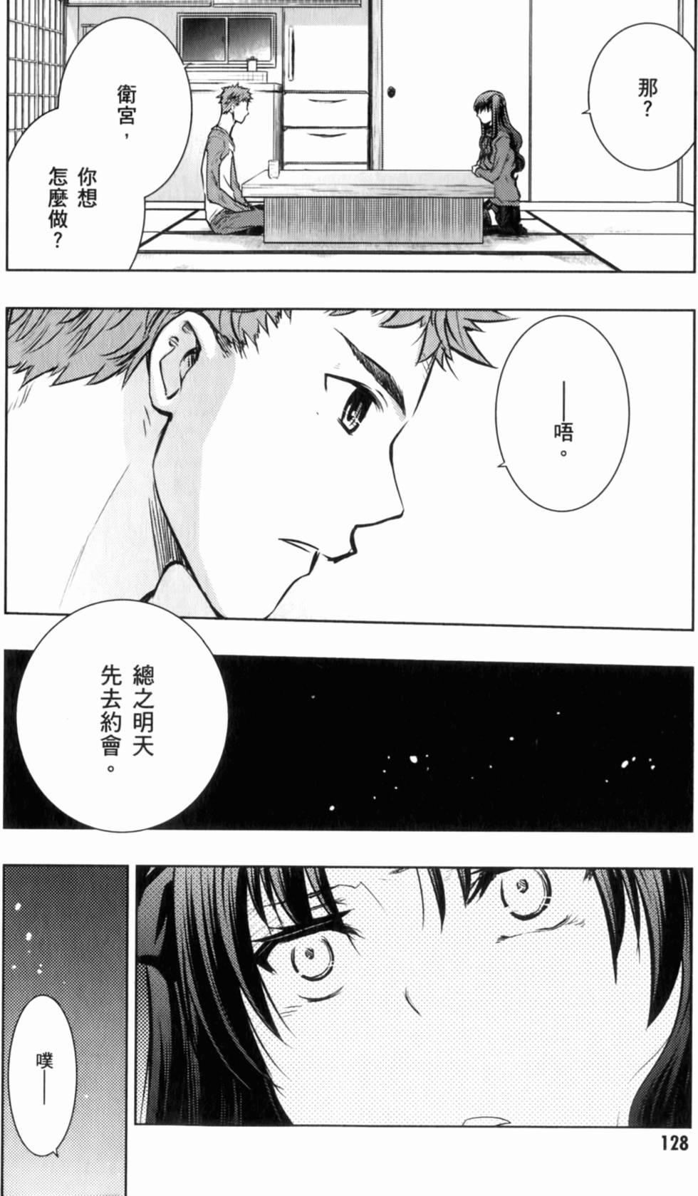 第128页