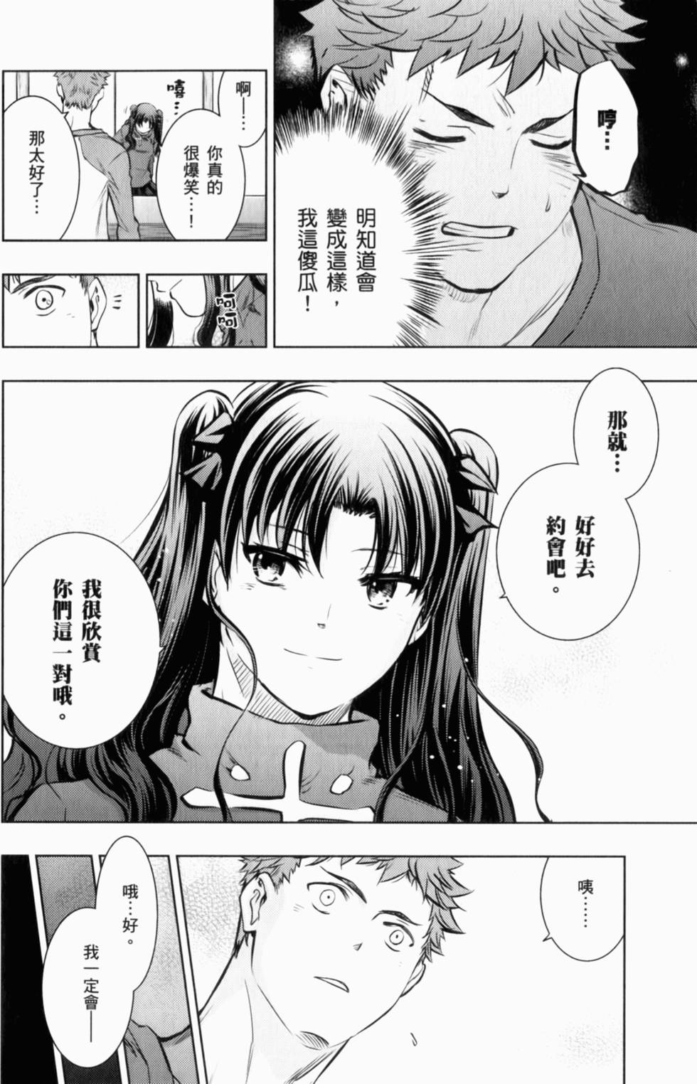 第130页