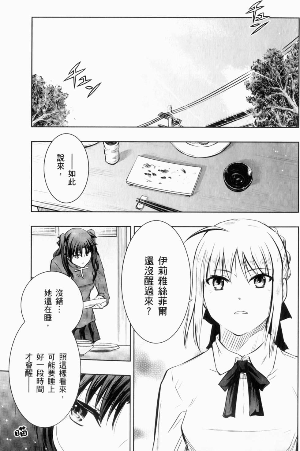 第131页