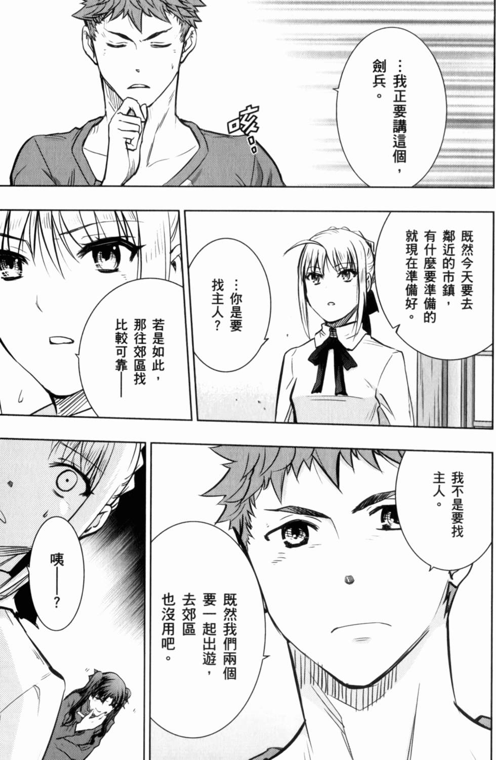 第133页