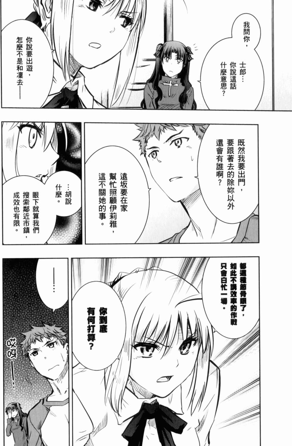 第134页