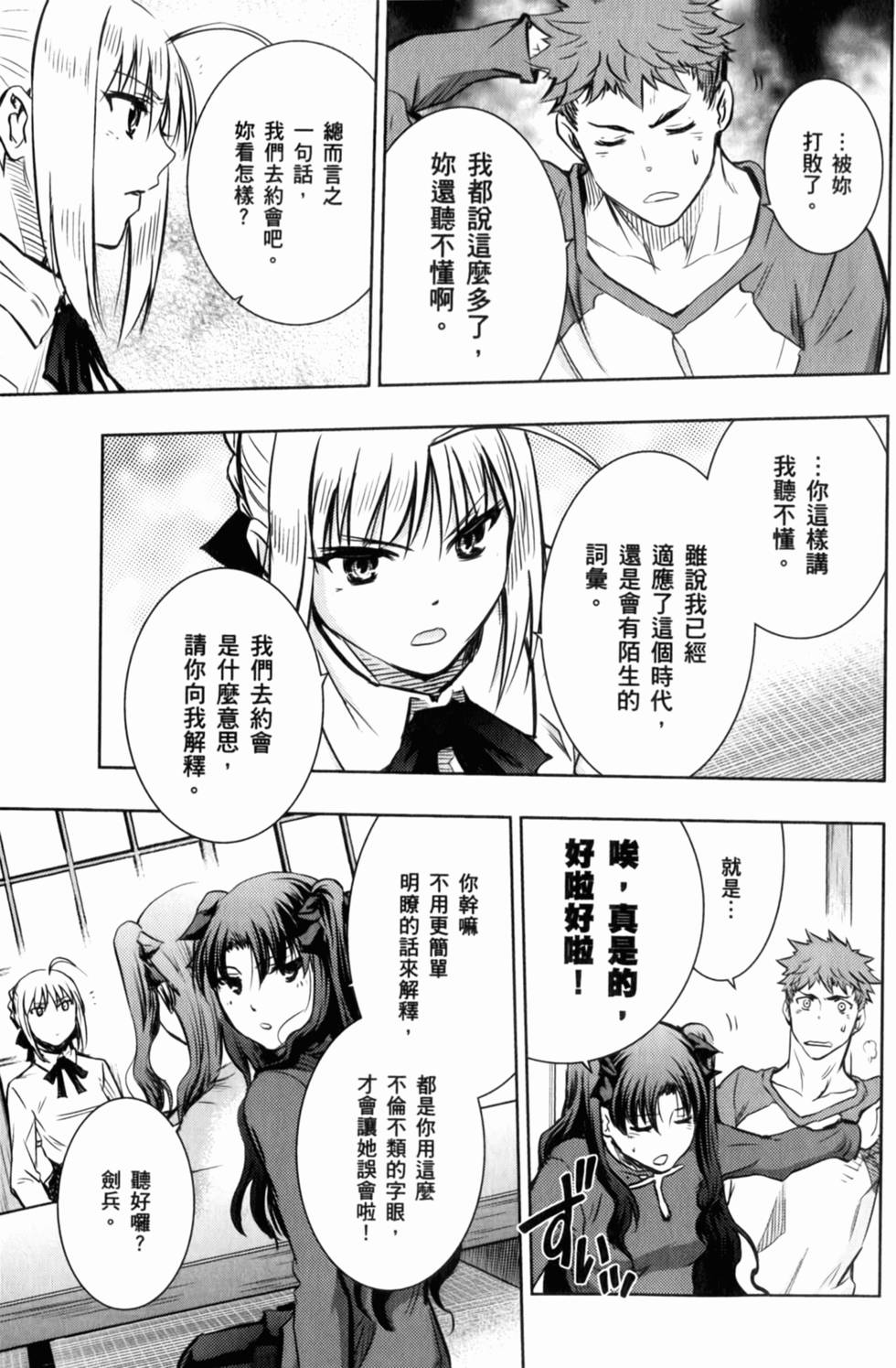 第135页