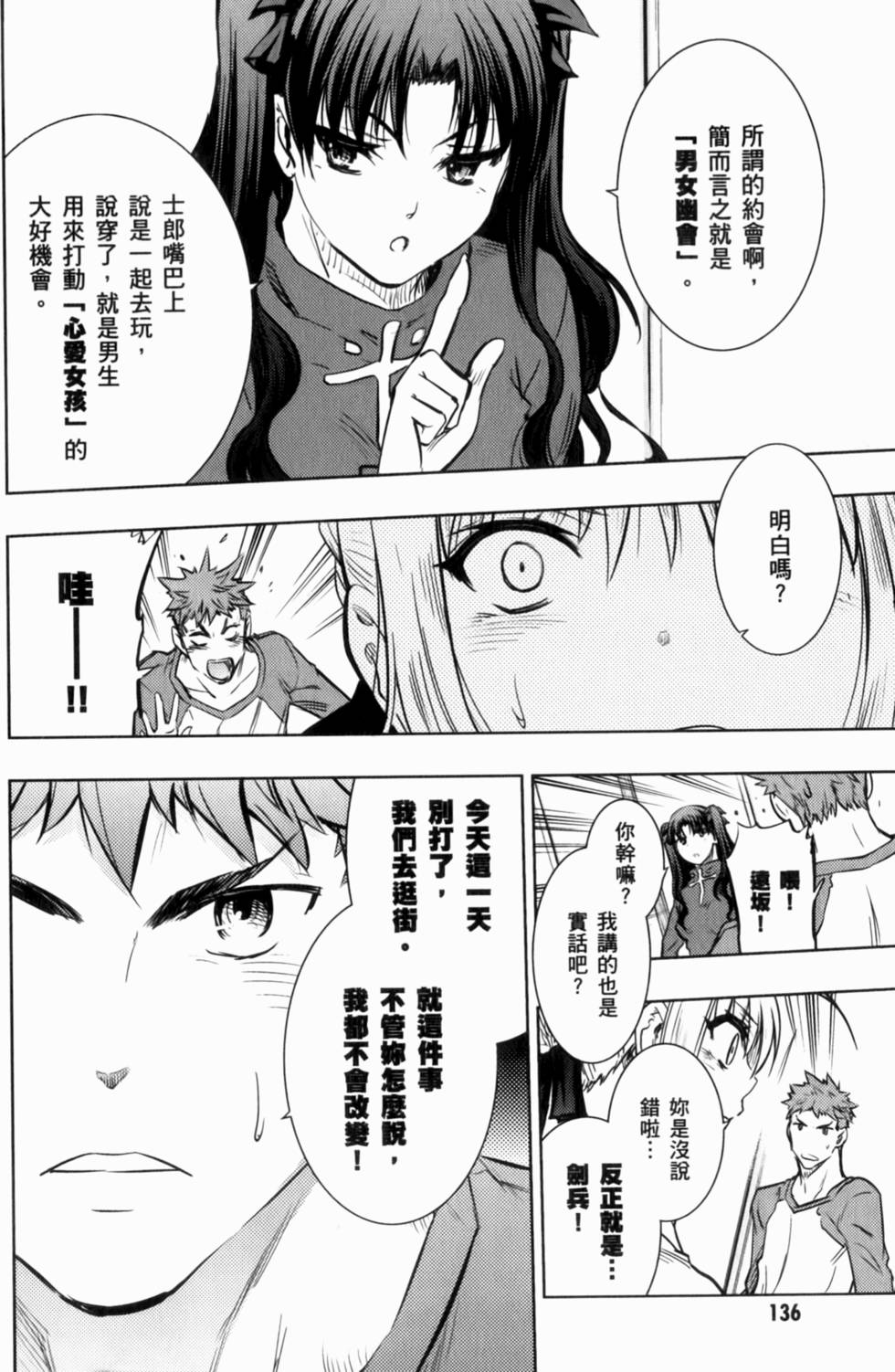 第136页