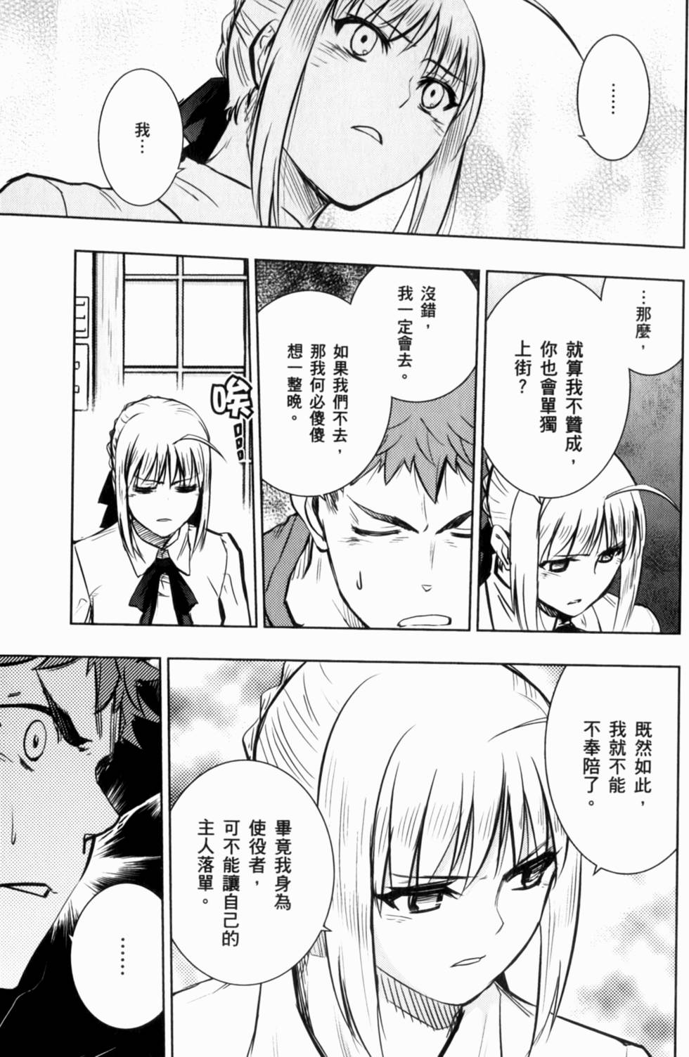第137页