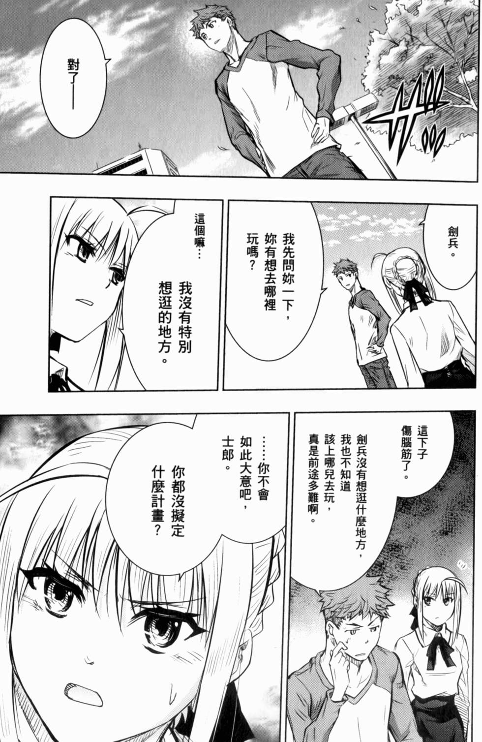 第141页