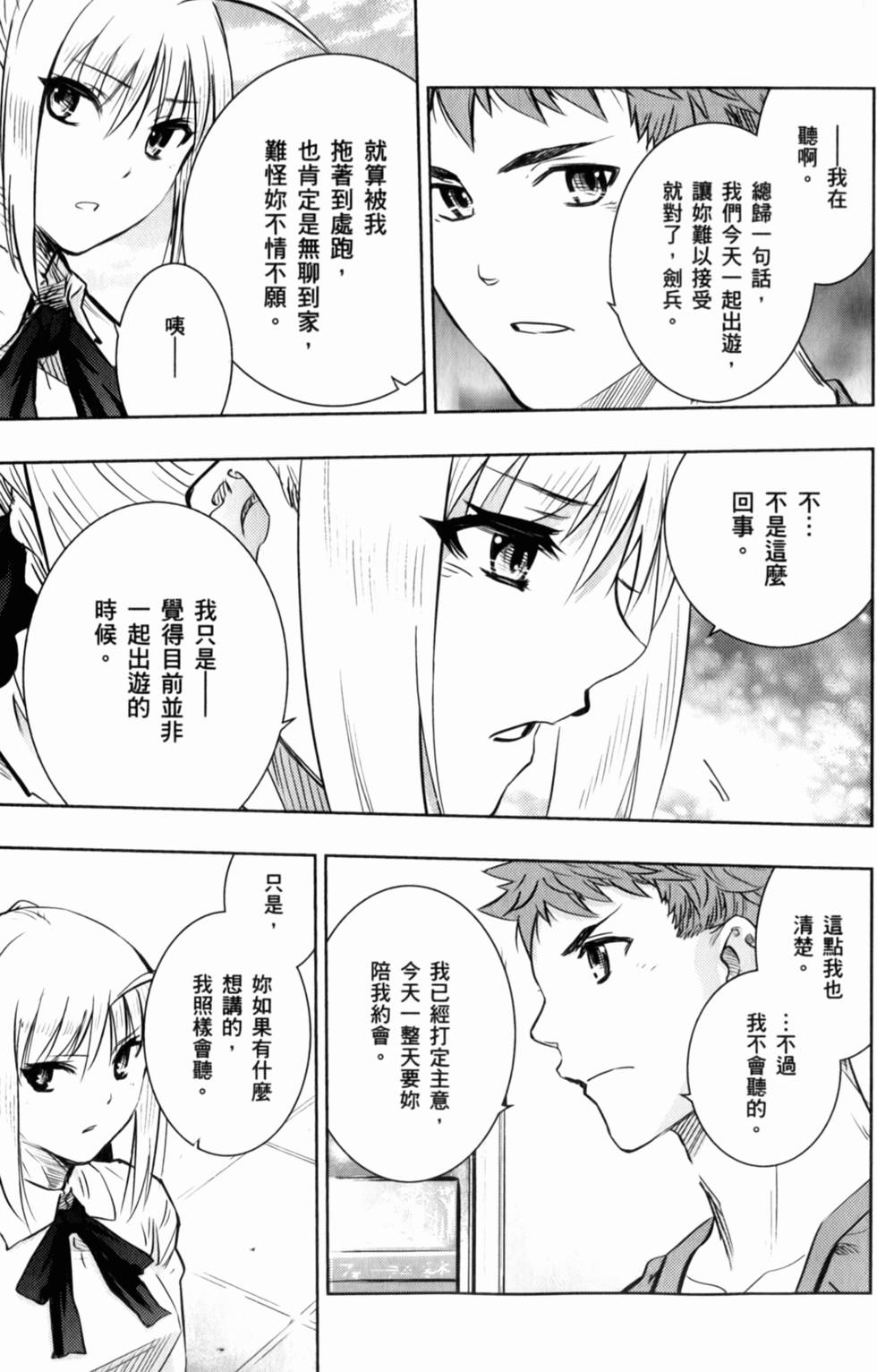 第143页