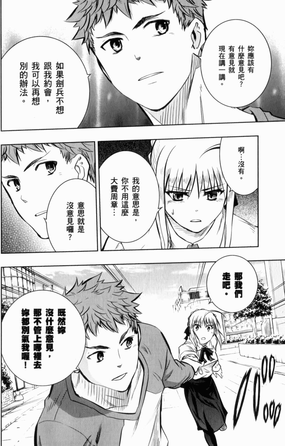第144页