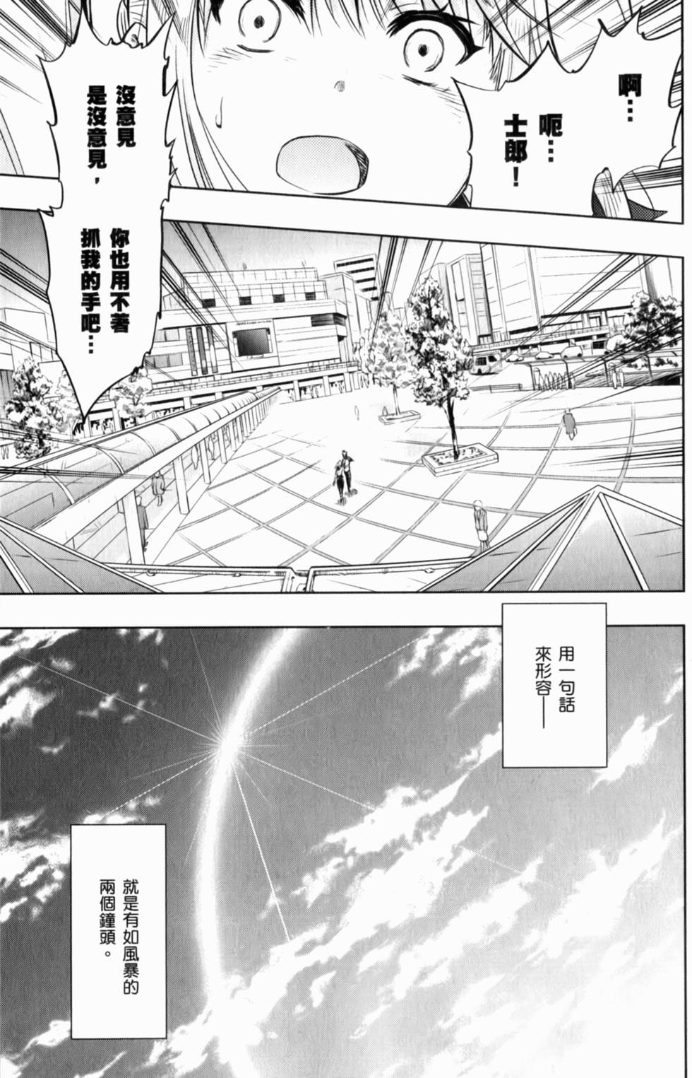 第145页