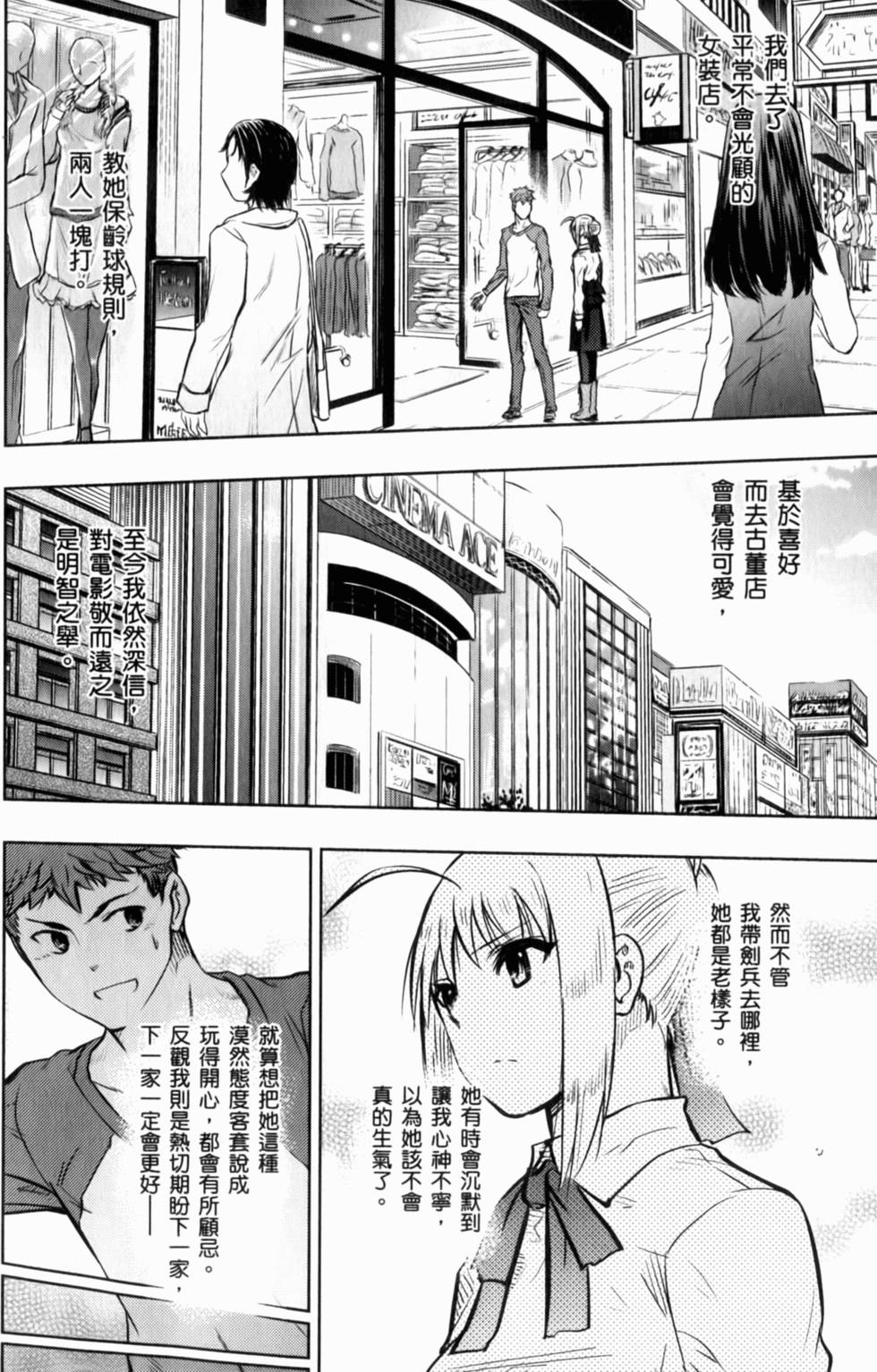 第146页