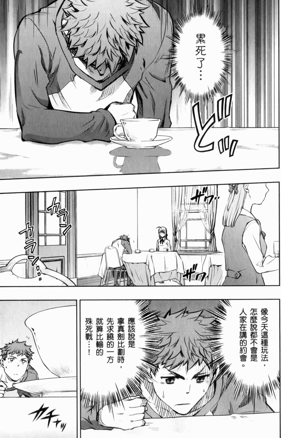 第147页