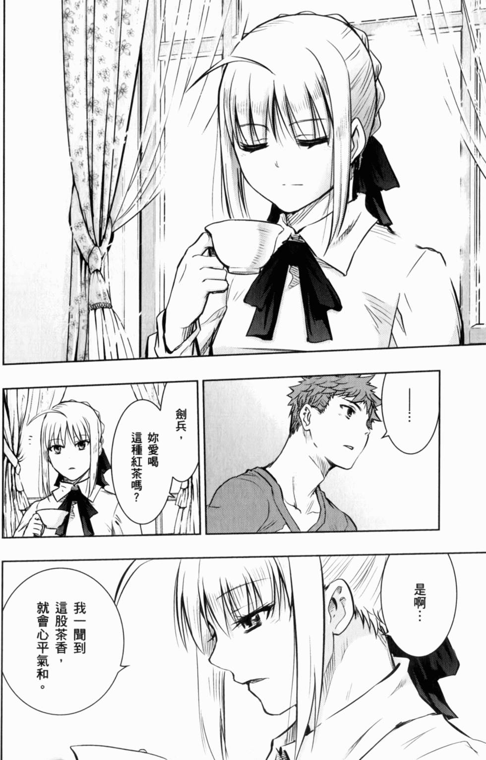 第148页