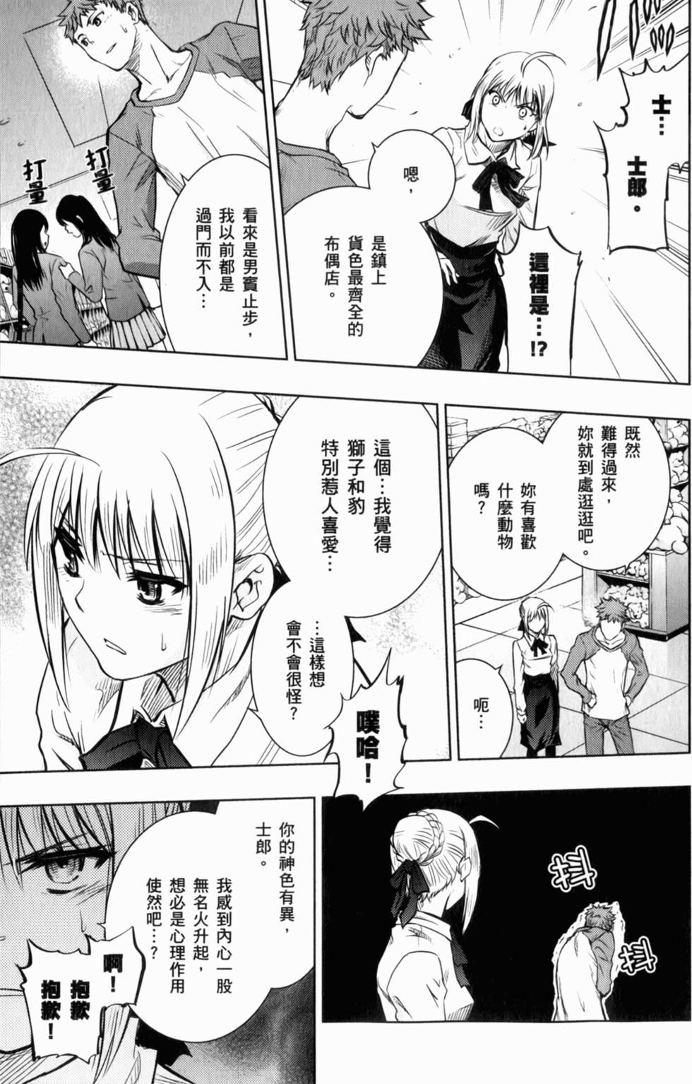 第153页