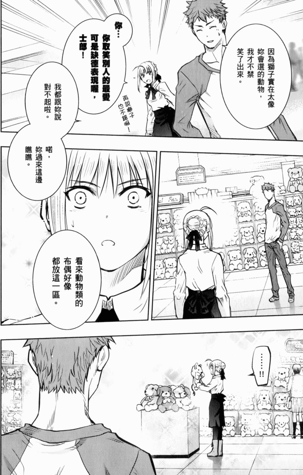 第154页