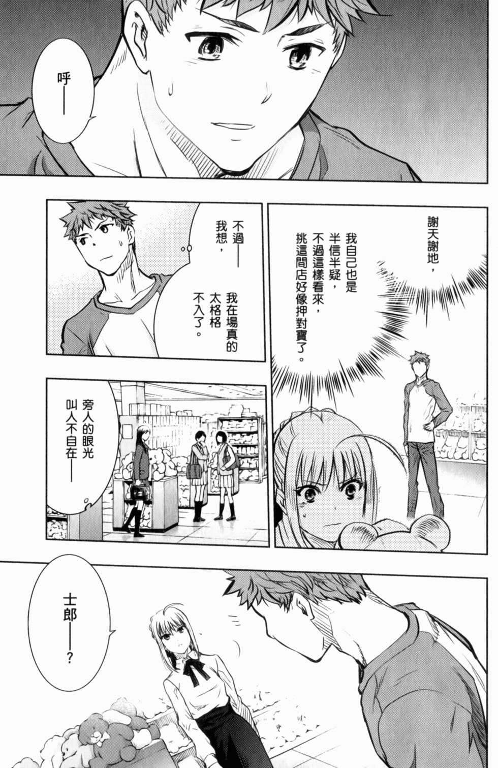 第155页