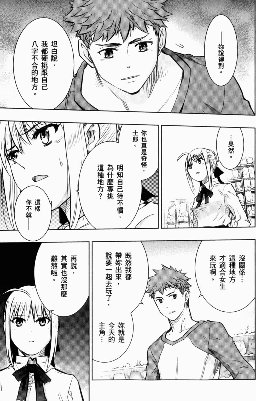 第157页
