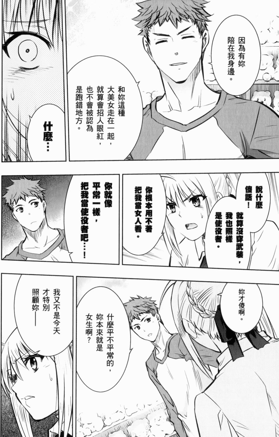 第158页