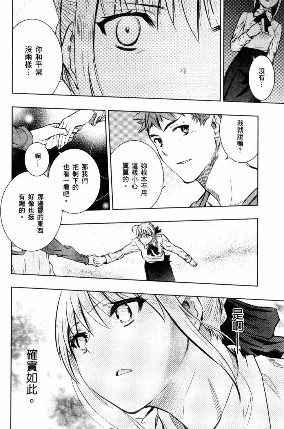 第160页