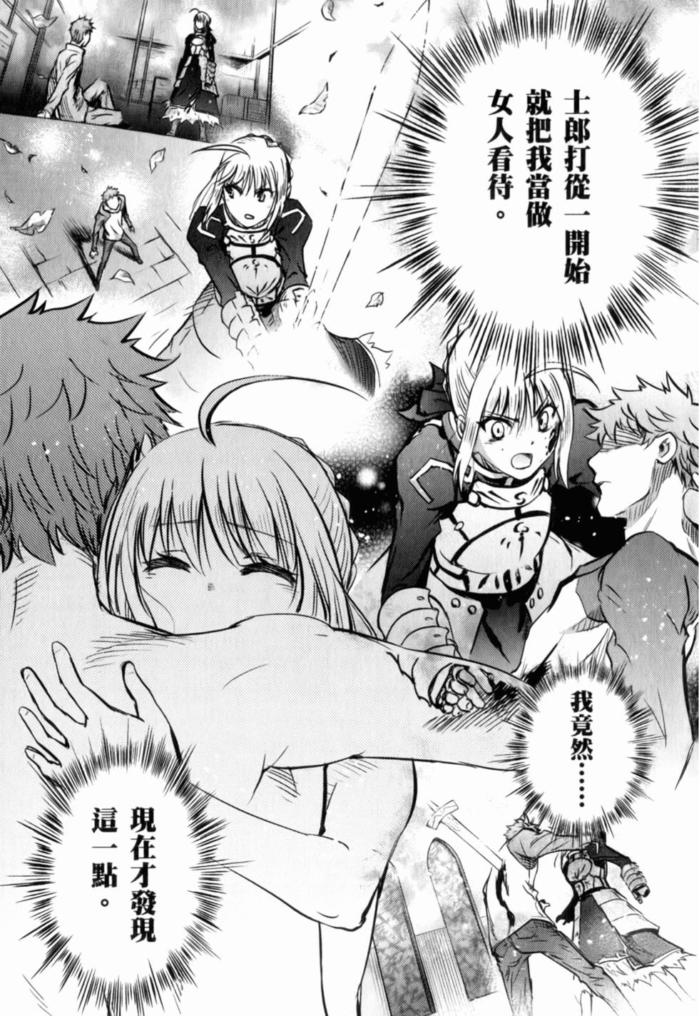 第161页