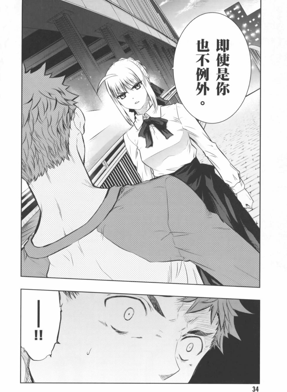 第34页
