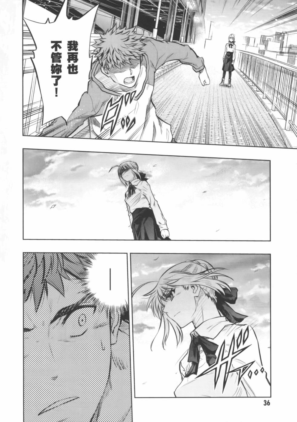 第36页