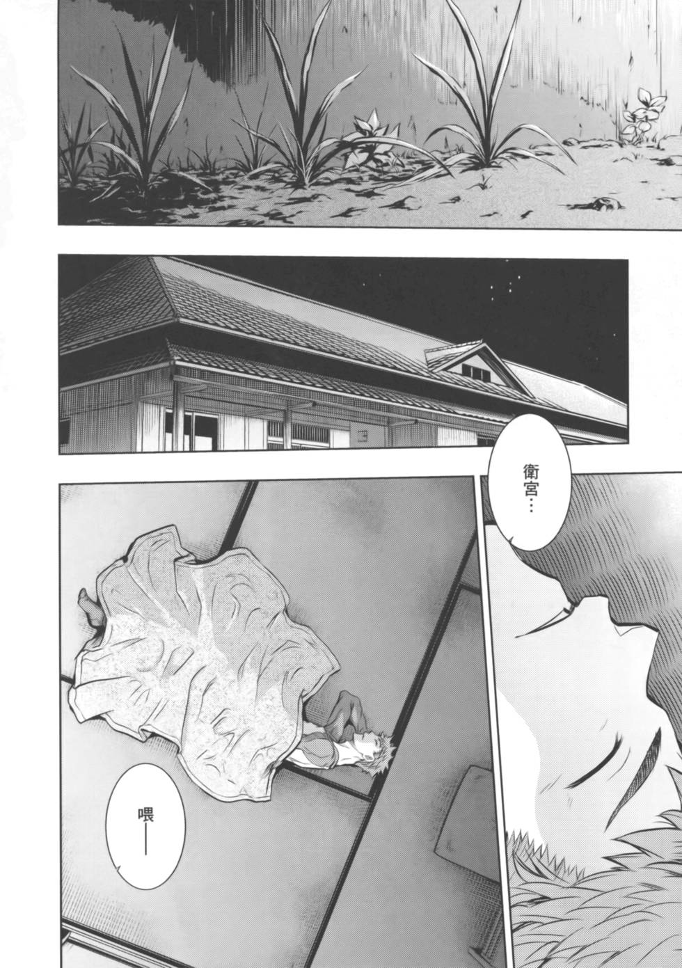 第48页