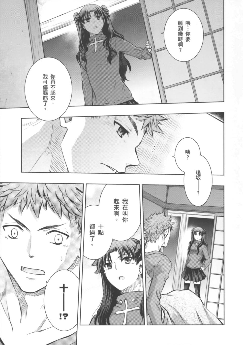 第49页