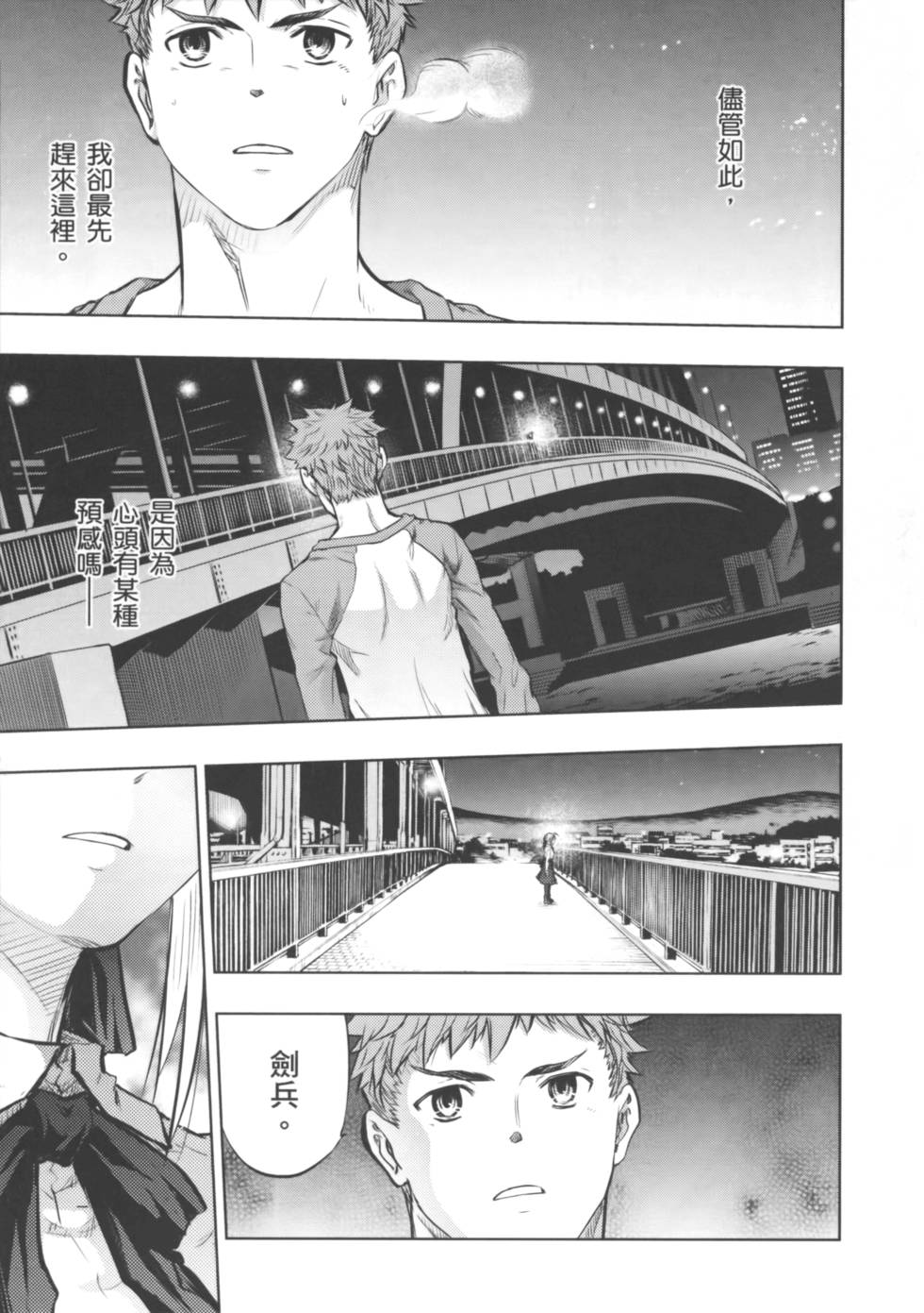 第53页