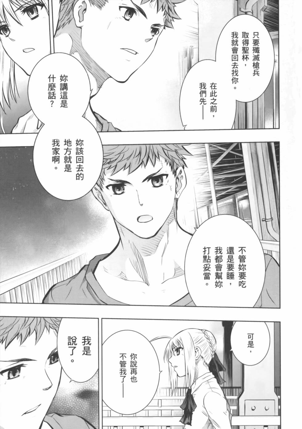 第59页