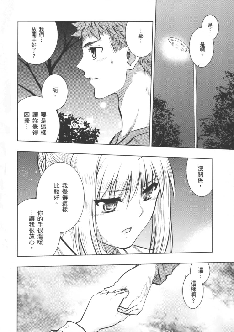 第64页