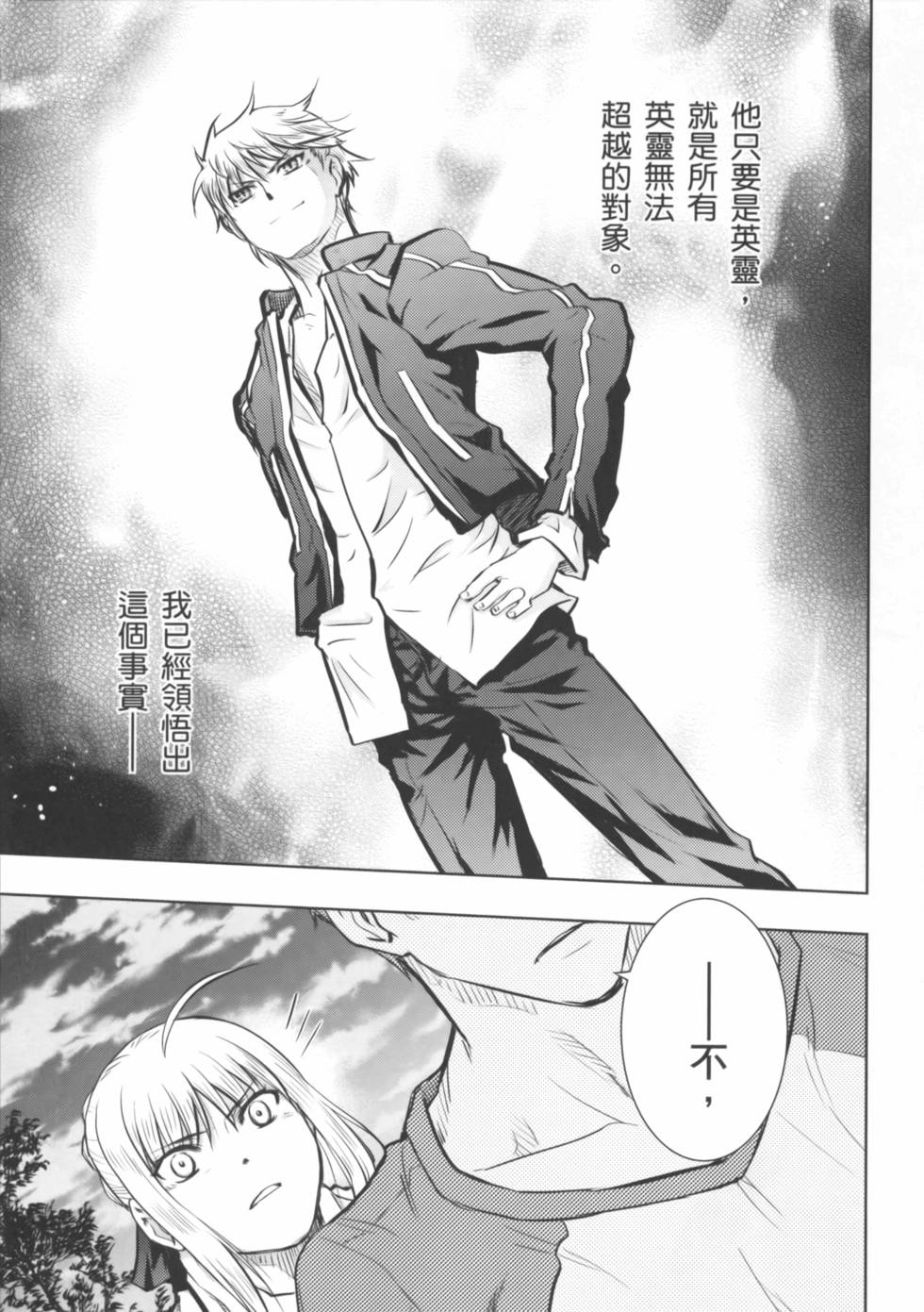 第71页