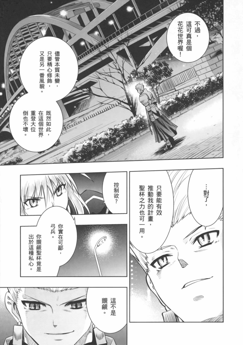 第89页