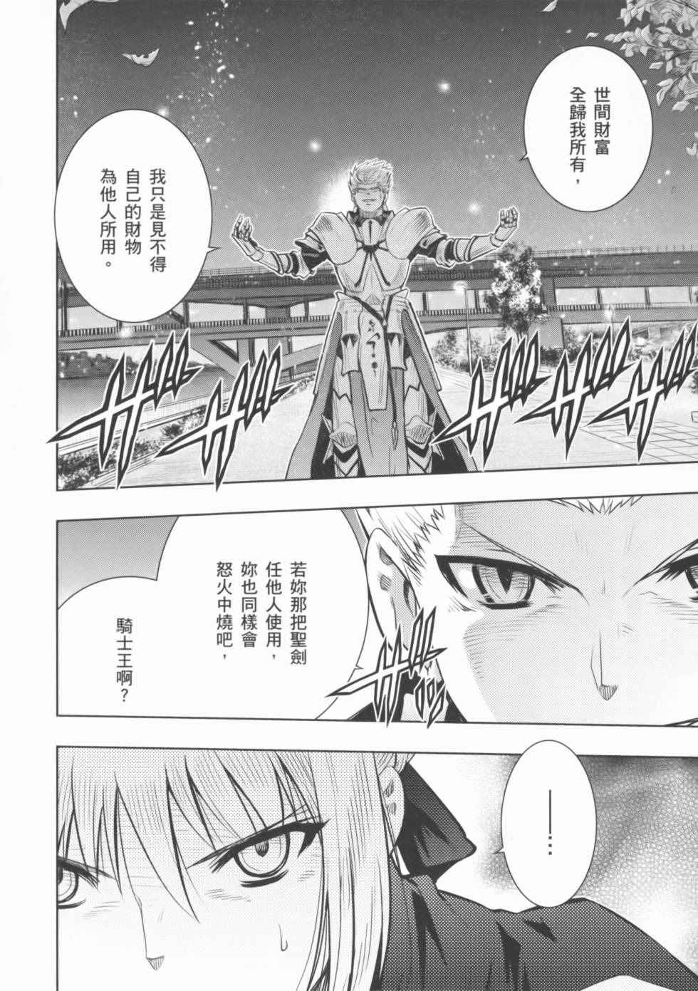 第90页
