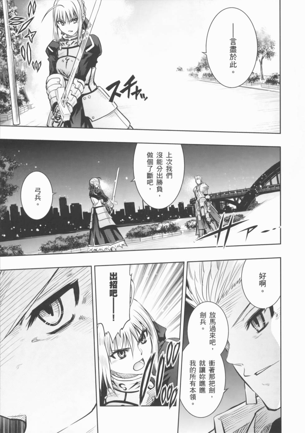 第91页