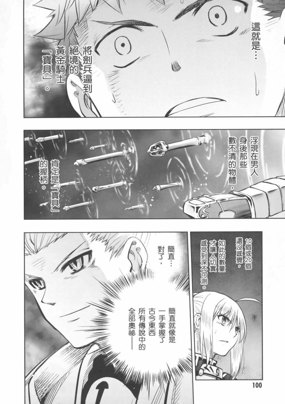 第100页