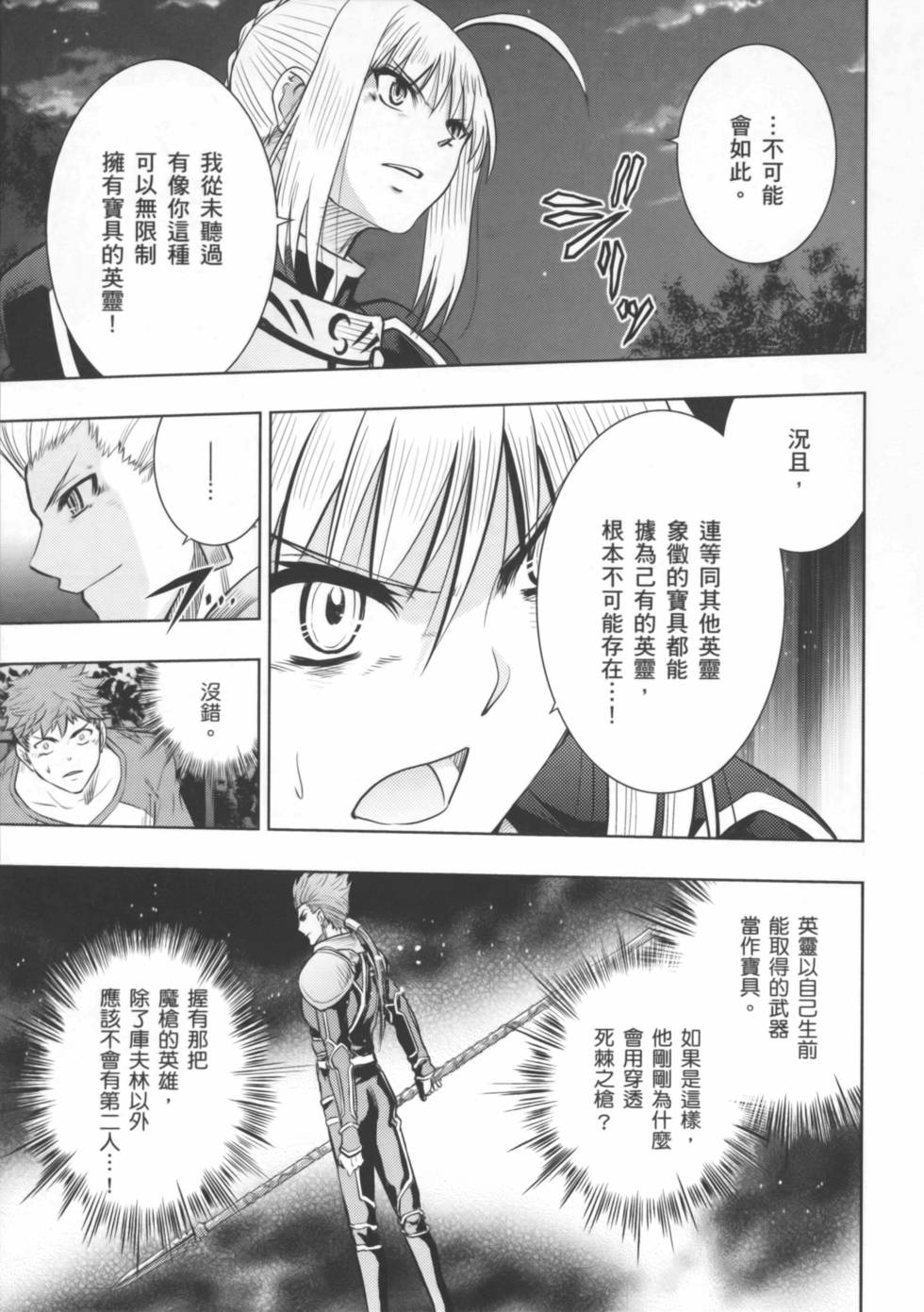 第101页