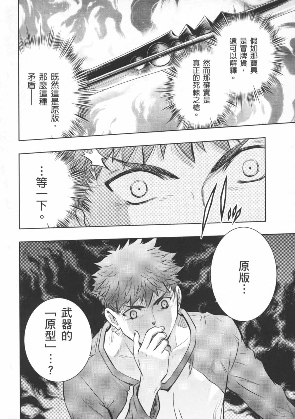 第102页