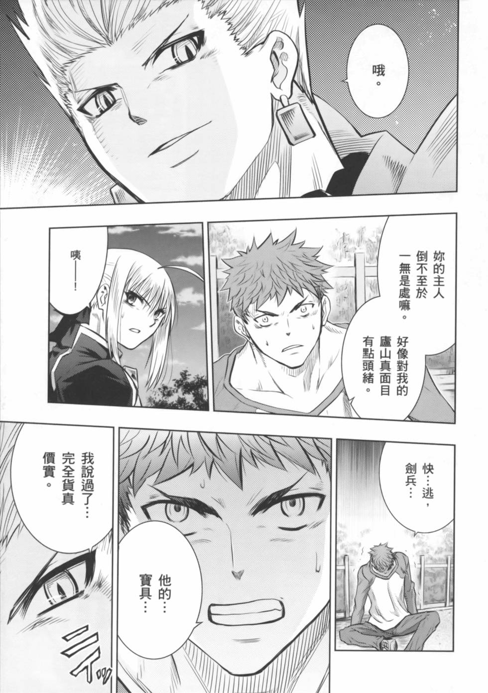第103页