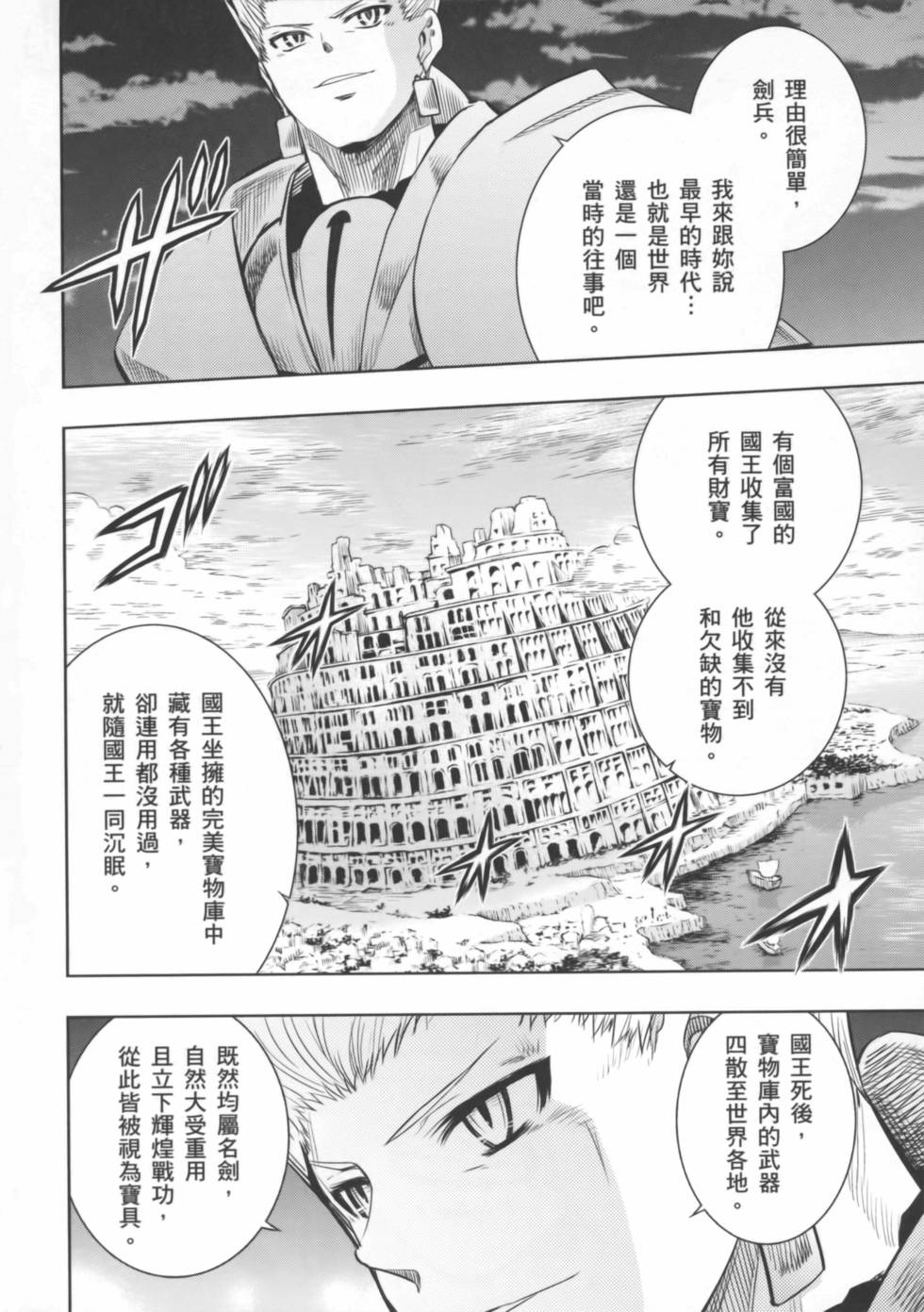 第104页