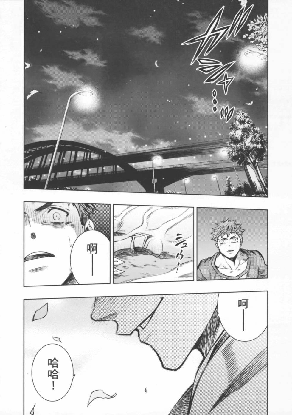 第121页