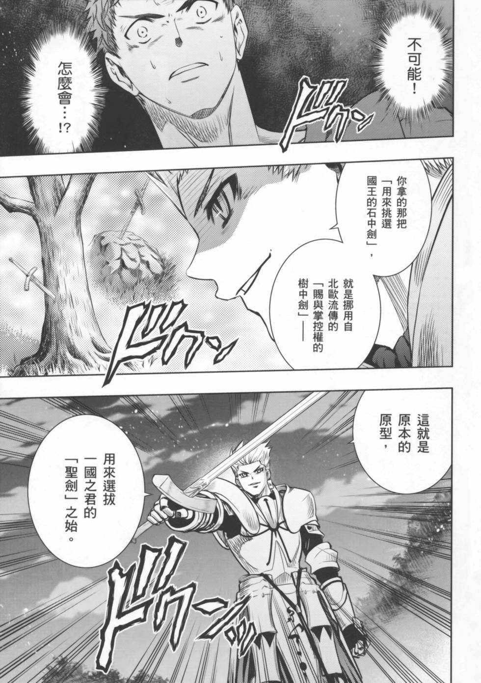第133页